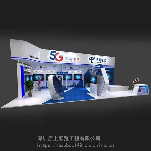 深圳搭建服務深圳工業展設計搭建深圳展覽裝修公司